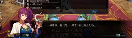 dnf制造者卢克任务2　dnf卢克副本在哪-第26张