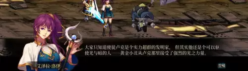 dnf制造者卢克任务2　dnf卢克副本在哪-第28张