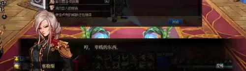 dnf制造者卢克任务2　dnf卢克副本在哪-第30张