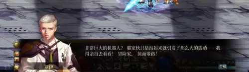 dnf制造者卢克任务2　dnf卢克副本在哪-第34张
