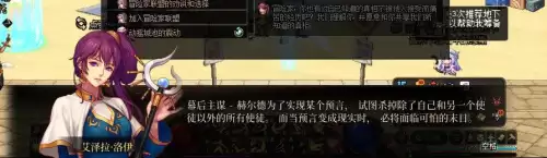 dnf制造者卢克任务2　dnf卢克副本在哪-第33张