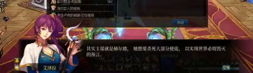 dnf制造者卢克任务2　dnf卢克副本在哪-第32张