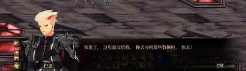 dnf制造者卢克任务2　dnf卢克副本在哪-第36张