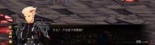 dnf制造者卢克任务2　dnf卢克副本在哪-第35张
