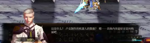 dnf制造者卢克任务2　dnf卢克副本在哪-第38张