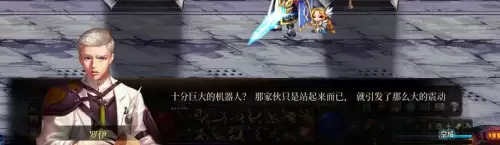 dnf制造者卢克任务2　dnf卢克副本在哪-第37张