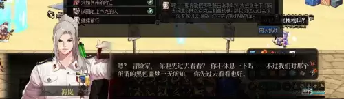 dnf制造者卢克任务2　dnf卢克副本在哪-第41张