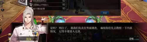 dnf制造者卢克任务2　dnf卢克副本在哪-第39张
