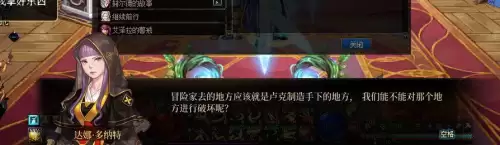 dnf制造者卢克任务2　dnf卢克副本在哪-第42张