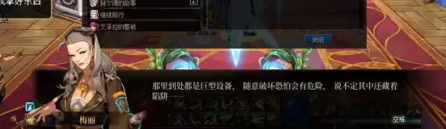 dnf制造者卢克任务2　dnf卢克副本在哪-第43张