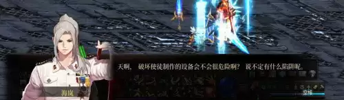dnf制造者卢克任务2　dnf卢克副本在哪-第45张