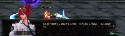 dnf制造者卢克任务2　dnf卢克副本在哪-第47张