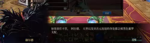 dnf制造者卢克任务2　dnf卢克副本在哪-第58张