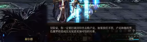 dnf制造者卢克任务2　dnf卢克副本在哪-第60张