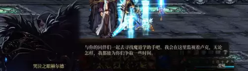 dnf制造者卢克任务2　dnf卢克副本在哪-第66张