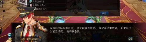 dnf制造者卢克任务2　dnf卢克副本在哪-第78张