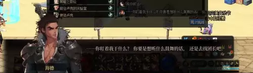 dnf制造者卢克任务2　dnf卢克副本在哪-第83张