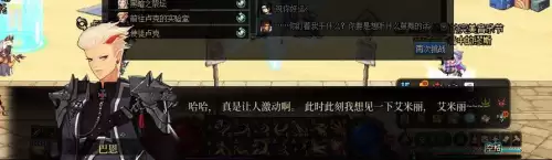 dnf制造者卢克任务2　dnf卢克副本在哪-第84张