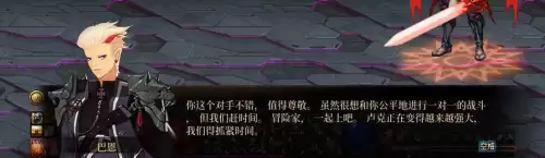 dnf制造者卢克任务2　dnf卢克副本在哪-第87张