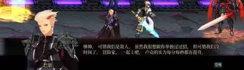 dnf制造者卢克任务2　dnf卢克副本在哪-第89张