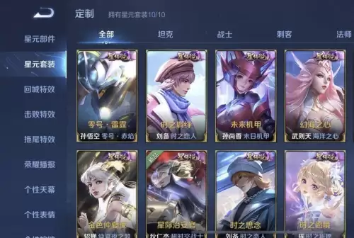 王者荣耀什么时候下线　王者荣耀几年后会下架-第4张