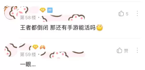 王者荣耀什么时候下线　王者荣耀几年后会下架-第7张