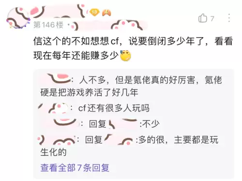 王者荣耀什么时候下线　王者荣耀几年后会下架-第9张