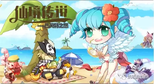 仙境传说ro怎么四转　仙境传说二转-第1张