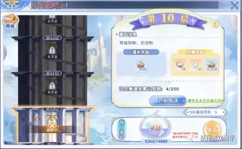仙境传说ro怎么四转　仙境传说二转-第2张