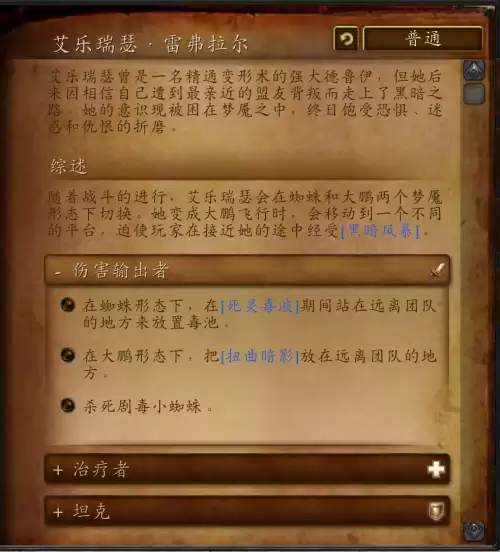 熔火前线蜘蛛怎么抓　血源蜘蛛boss怎么打-第7张