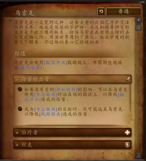 熔火前线蜘蛛怎么抓　血源蜘蛛boss怎么打-第9张