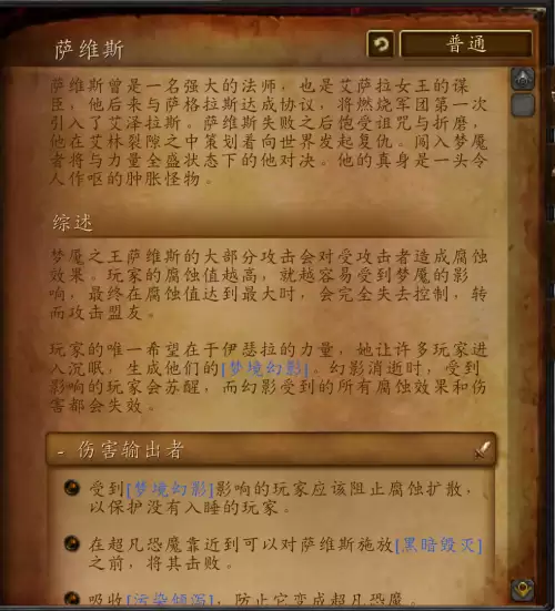 熔火前线蜘蛛怎么抓　血源蜘蛛boss怎么打-第18张