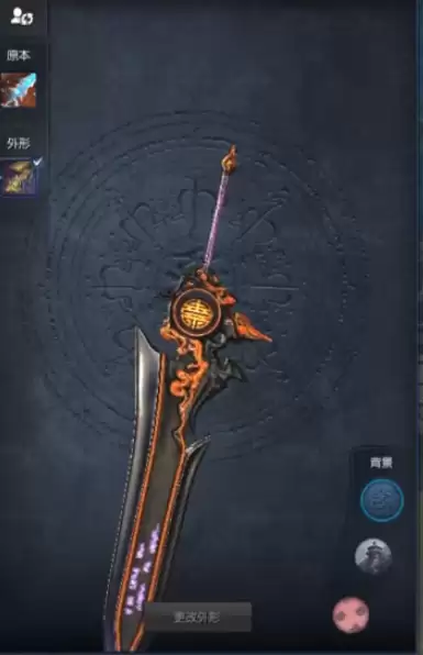 剑灵剑士有什么剑好看　剑灵剑士武器-第1张