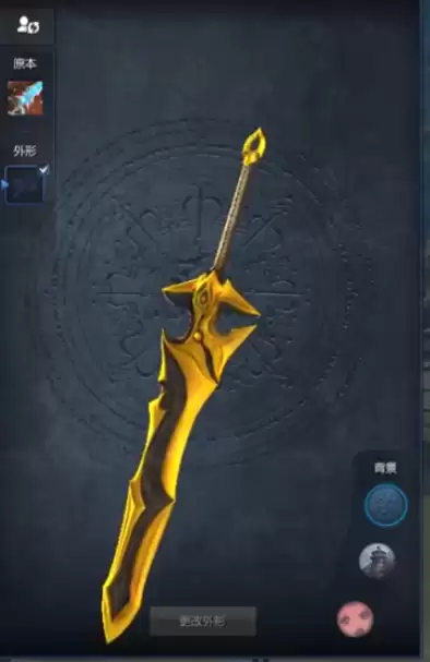 剑灵剑士有什么剑好看　剑灵剑士武器-第3张