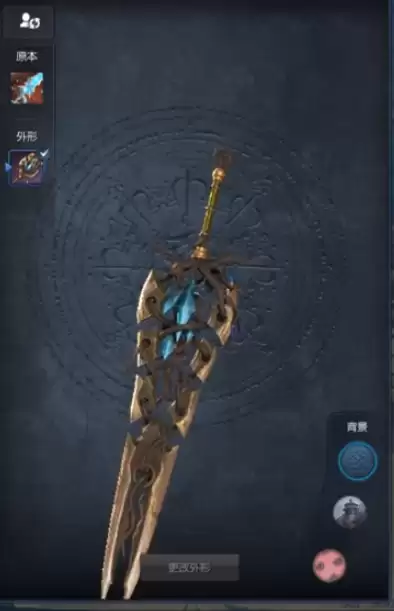 剑灵剑士有什么剑好看　剑灵剑士武器-第7张