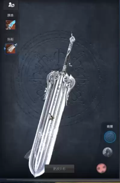 剑灵剑士有什么剑好看　剑灵剑士武器-第13张
