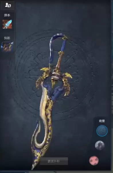 剑灵剑士有什么剑好看　剑灵剑士武器-第14张