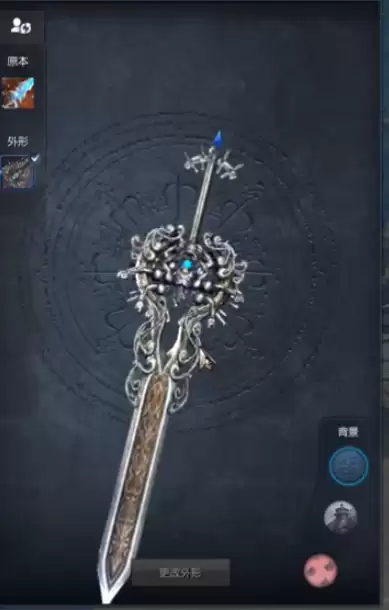 剑灵剑士有什么剑好看　剑灵剑士武器-第16张