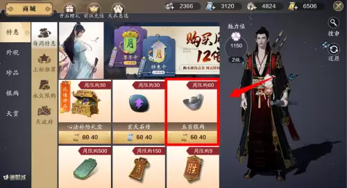 天刀怎么拍卖东西　天刀手游拍卖竞价最低是多少-第1张
