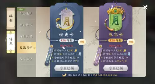 天刀怎么拍卖东西　天刀手游拍卖竞价最低是多少-第8张