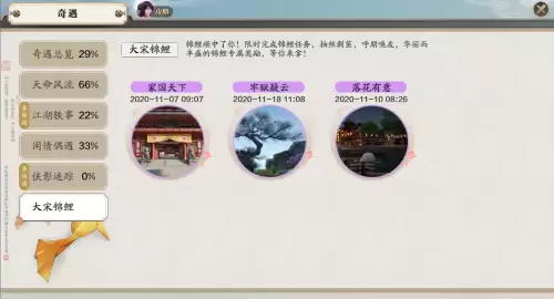 天刀怎么拍卖东西　天刀手游拍卖竞价最低是多少-第9张