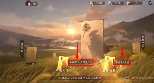 天刀怎么拍卖东西　天刀手游拍卖竞价最低是多少-第24张