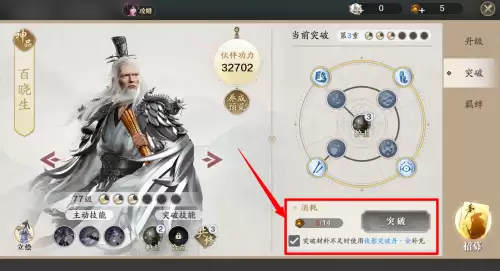 天刀怎么拍卖东西　天刀手游拍卖竞价最低是多少-第25张