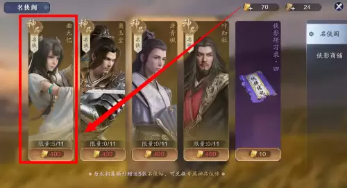 天刀怎么拍卖东西　天刀手游拍卖竞价最低是多少-第27张
