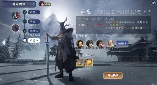 天刀怎么拍卖东西　天刀手游拍卖竞价最低是多少-第30张
