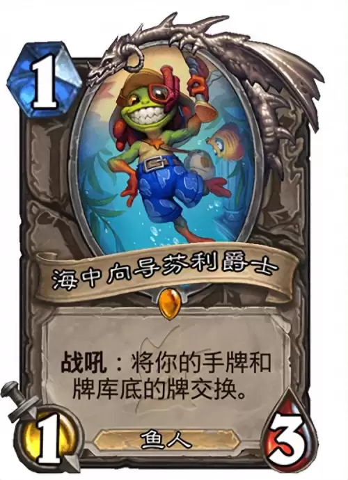 炉石传说多头蛇年第三阶段　炉石传说复生蛇-第1张