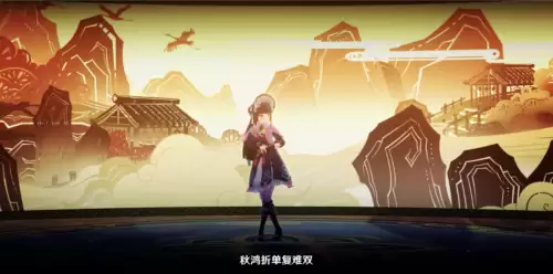 原神听不了qq音乐吗　玩原神不能听音乐-第3张