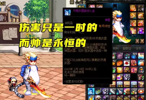 dnf灯管光剑叫什么名字　鬼剑士武器介绍-第1张