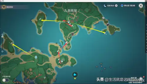 原神哪里买紫晶块　原神紫晶块位置-第4张