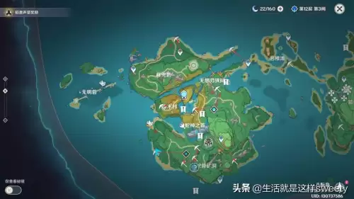 原神哪里买紫晶块　原神紫晶块位置-第6张